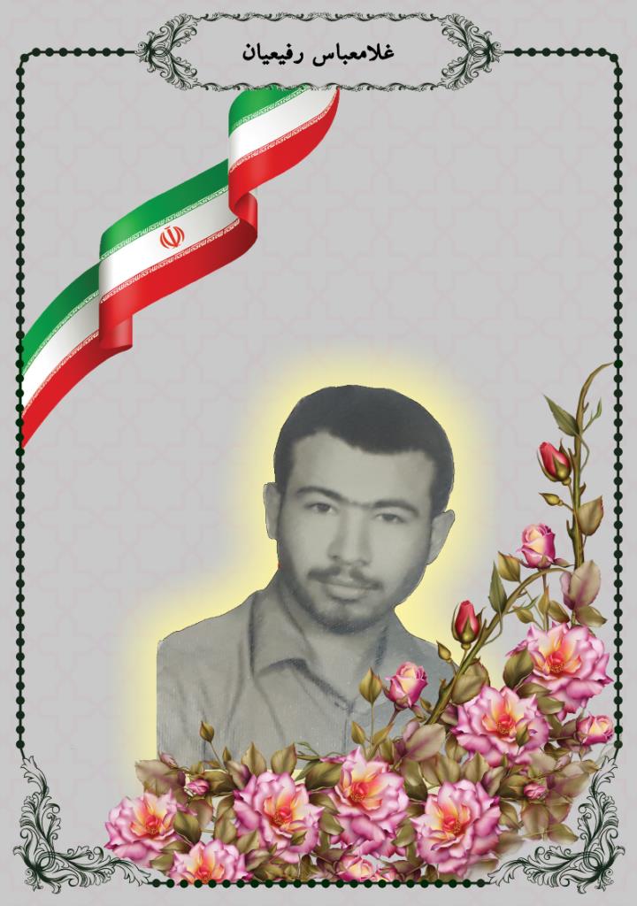 فاقد تصویر